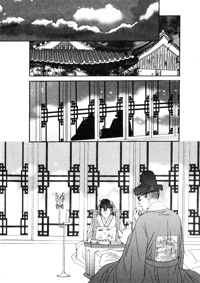 Perfect Couple Chapter 8 5